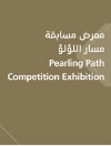 Publications