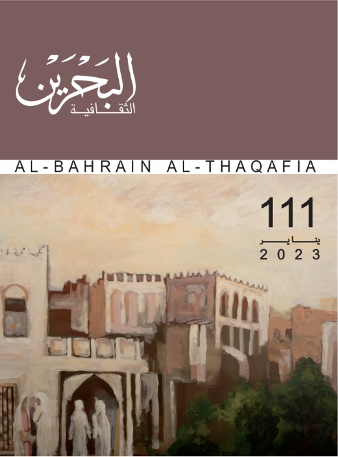 الرحالة والمستكشف البريطاني الشهير 1910