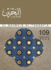 الرحالة والمستكشف البريطاني الشهير 1910